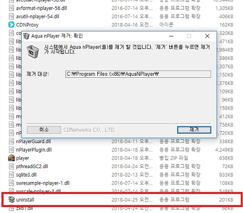 E-help 원격 지원 일시 중단 안내 (4/26)