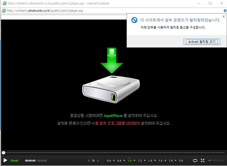 E-help 원격 지원 일시 중단 안내 (4/26)