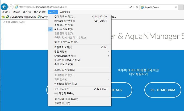 Remove 'WAF Exception' page for WAF service