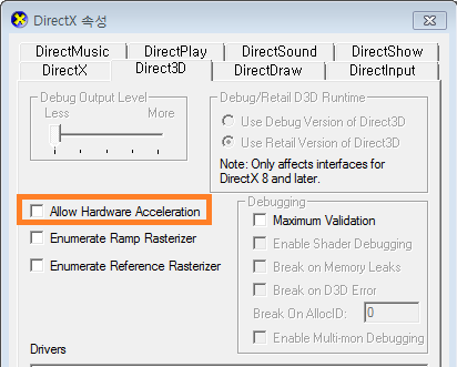 Remove 'WAF Exception' page for WAF service
