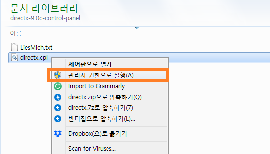 Remove 'WAF Exception' page for WAF service
