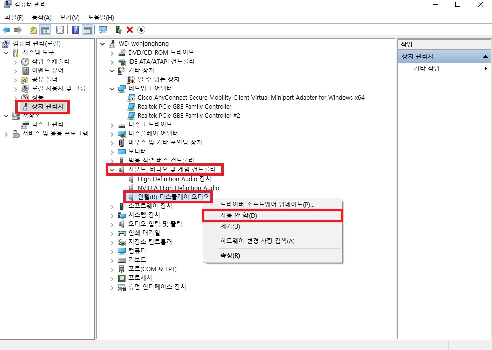 Remove 'WAF Exception' page for WAF service