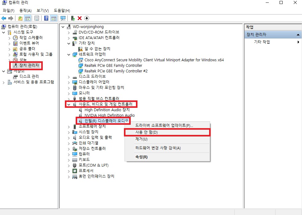 E-help 원격 지원 일시 중단 안내 (4/26)