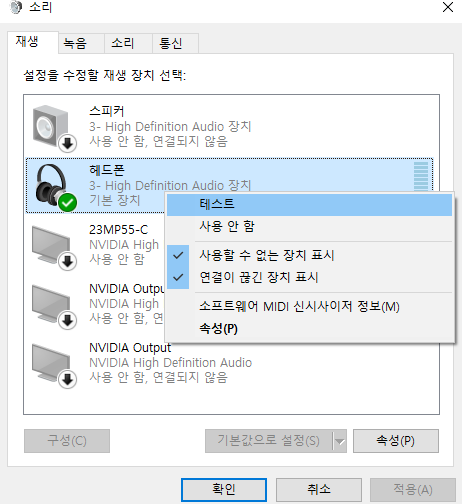 E-help 원격 지원 일시 중단 안내 (4/26)