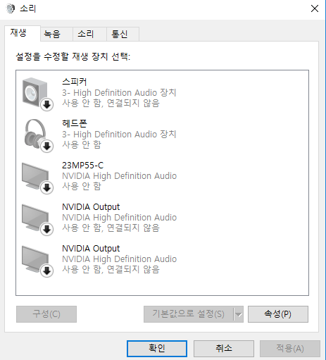 E-help 원격 지원 일시 중단 안내 (4/26)