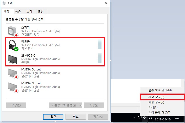 Remove 'WAF Exception' page for WAF service