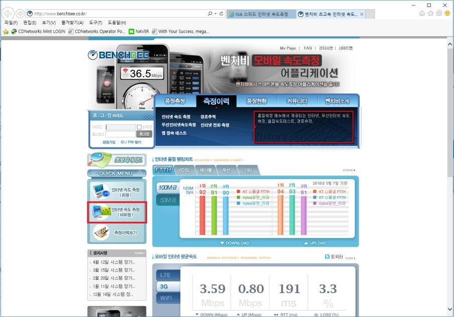 E-help 원격 지원 일시 중단 안내 (4/26)