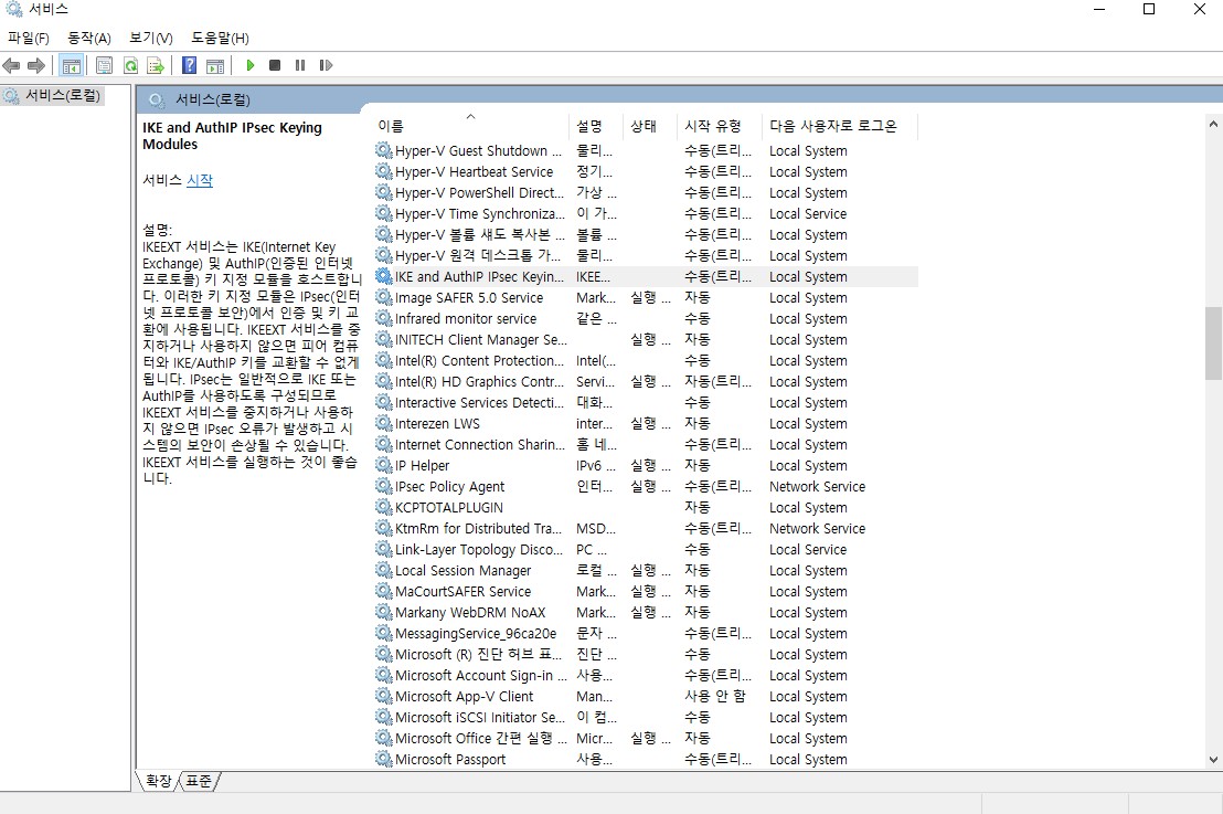 Remove 'WAF Exception' page for WAF service