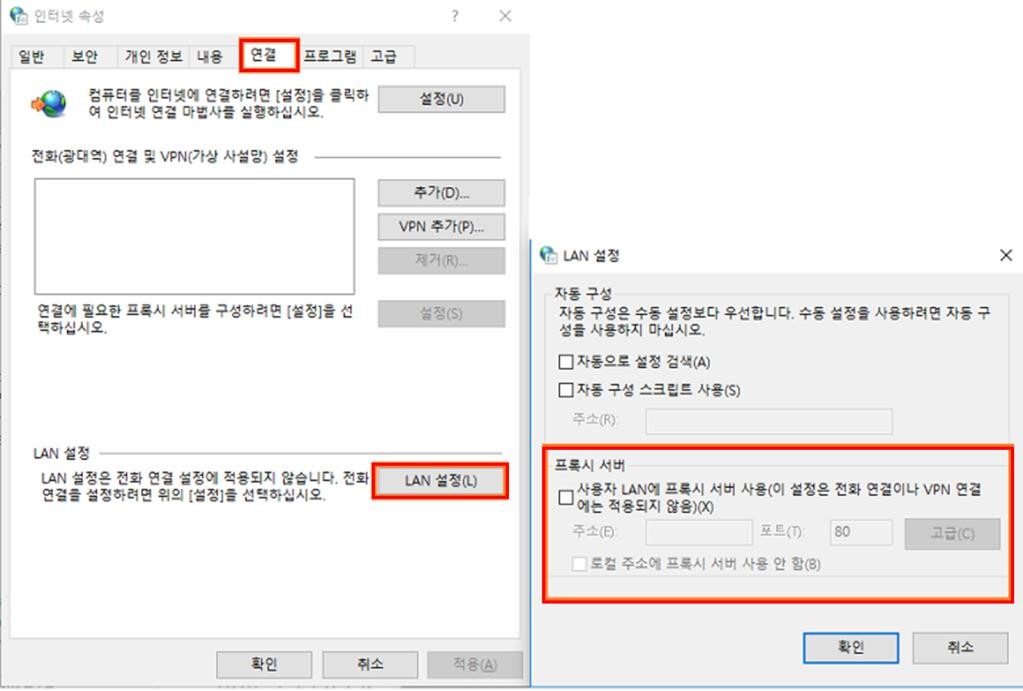 Remove 'WAF Exception' page for WAF service