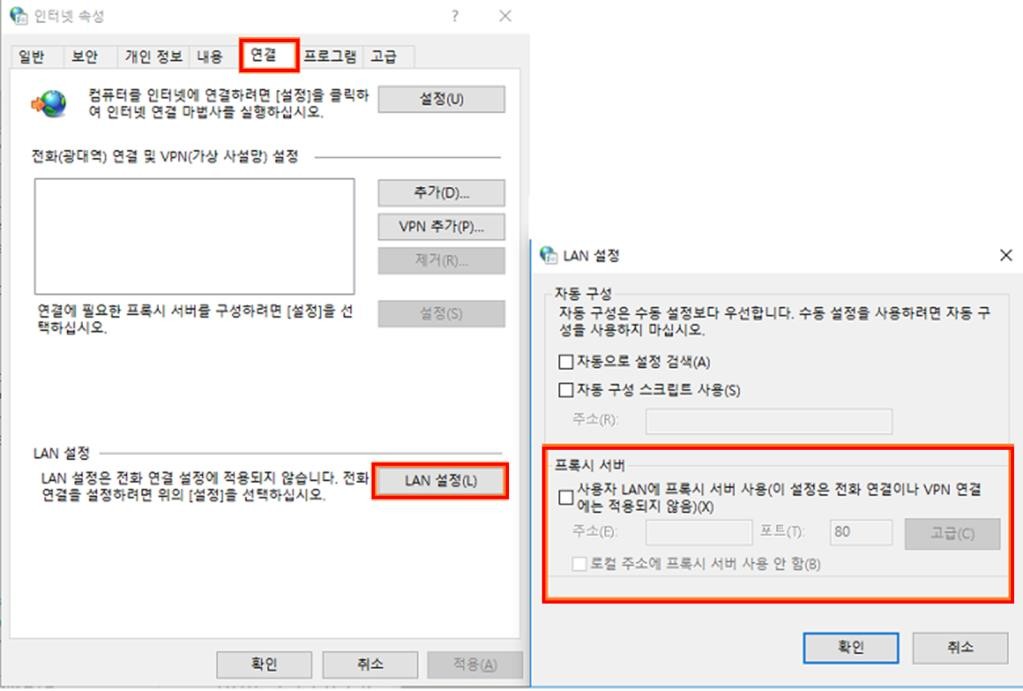 E-help 원격 지원 일시 중단 안내 (4/26)