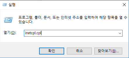 E-help 원격 지원 일시 중단 안내 (4/26)