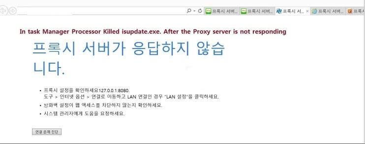 Remove 'WAF Exception' page for WAF service