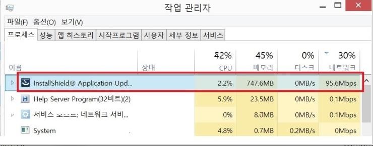 E-help 원격 지원 일시 중단 안내 (4/26)