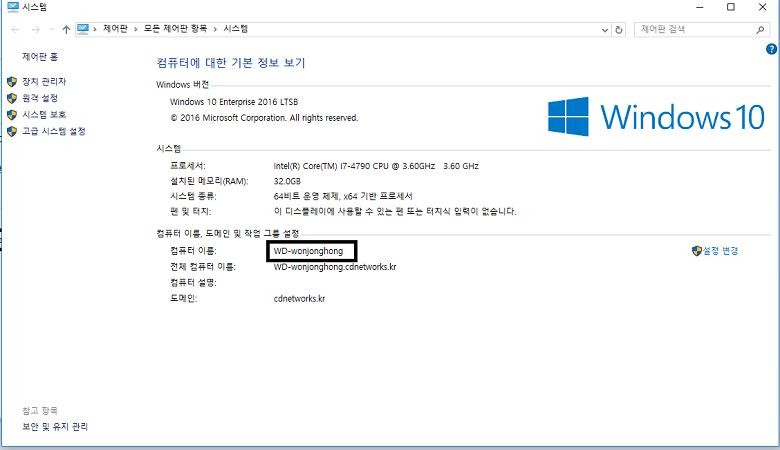 E-help 원격 지원 일시 중단 안내 (4/26)