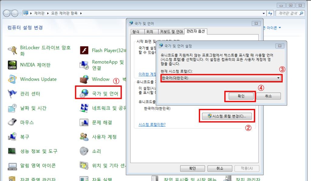 E-help 원격 지원 일시 중단 안내 (4/26)