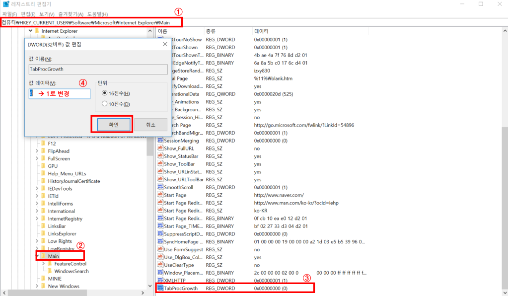 Remove 'WAF Exception' page for WAF service