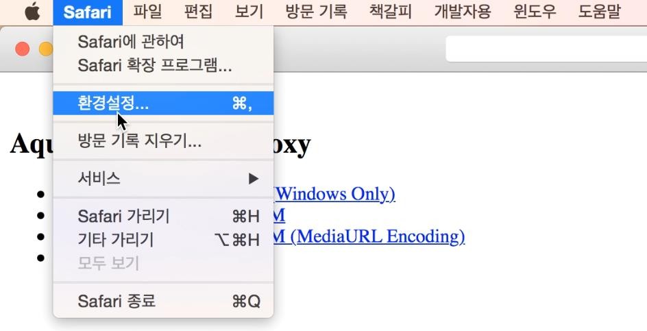 Hermes Upload 서버 작업 안내