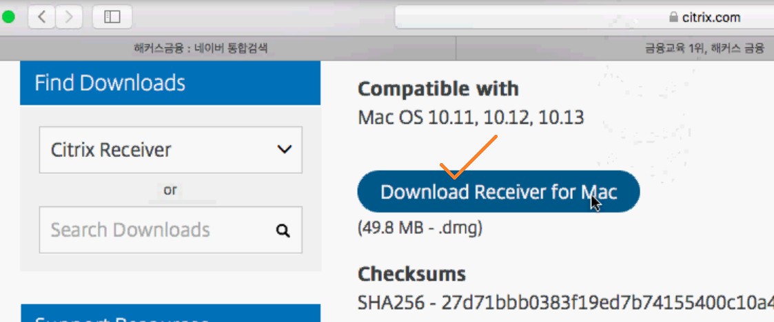 Hermes Upload 서버 작업 안내