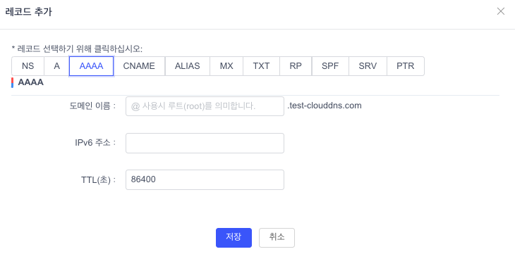 DDoS Adaptive Protection Feature Upgrade