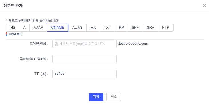 DDoS Adaptive Protection Feature Upgrade