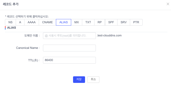 DDoS Adaptive Protection Feature Upgrade