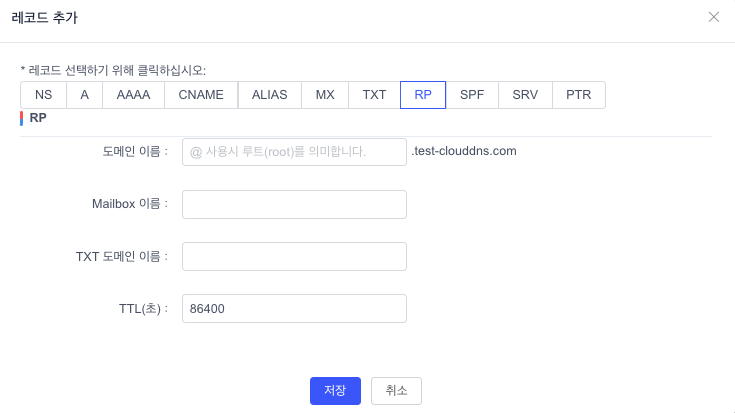 DDoS Adaptive Protection Feature Upgrade