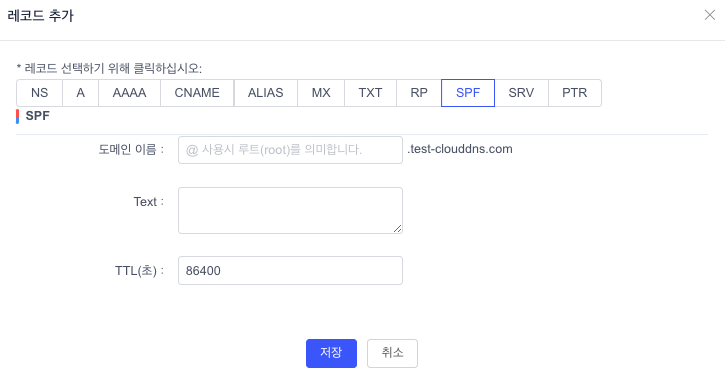 DDoS Adaptive Protection Feature Upgrade