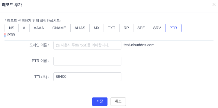DDoS Adaptive Protection Feature Upgrade