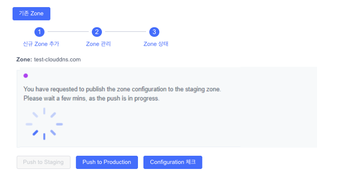 Remove“Security Protection/Attack Detection” configuration entrance