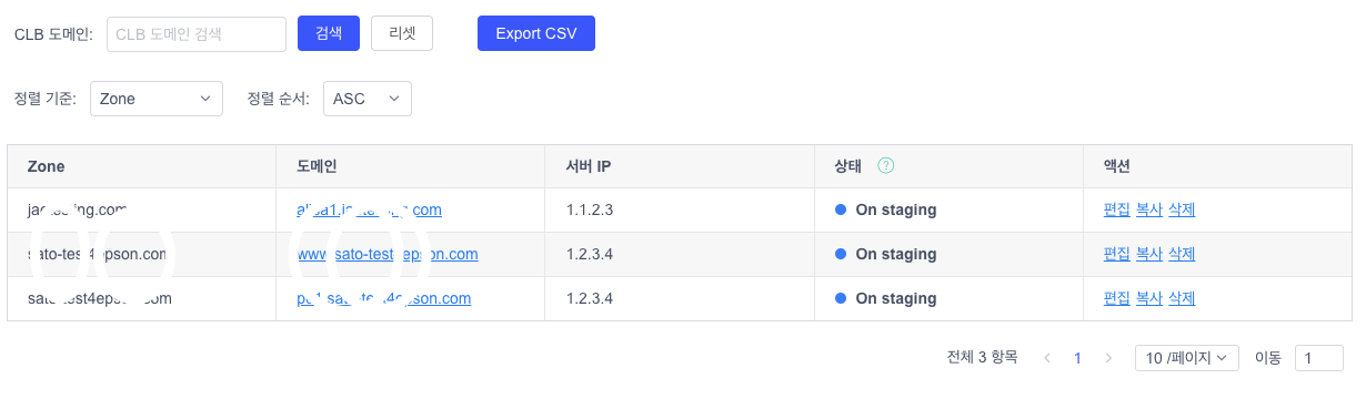 关于 HTTP/2 Bomb 漏洞(CVE-2026-49975)的风险说明