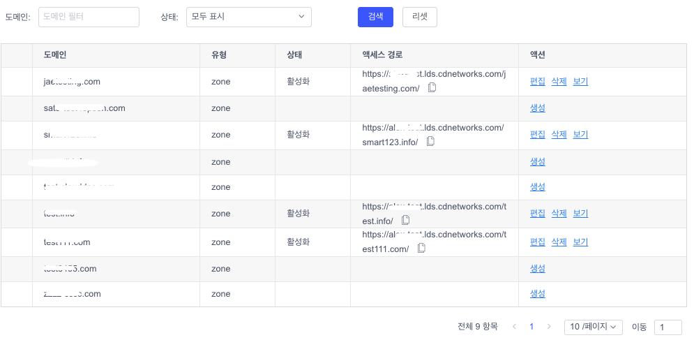 关于 HTTP/2 Bomb 漏洞（CVE-2026-49975）的风险说明