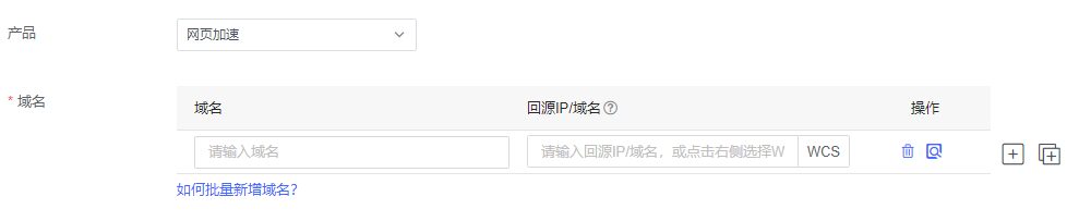 CDN如何实现文件推送