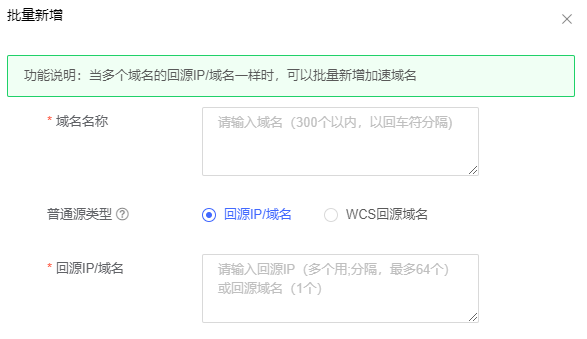 CDN如何实现文件推送