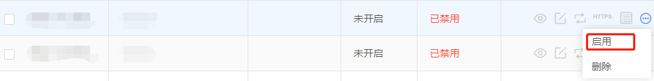 网宿零信任新品SecureLink正式发布 再加码远程办公