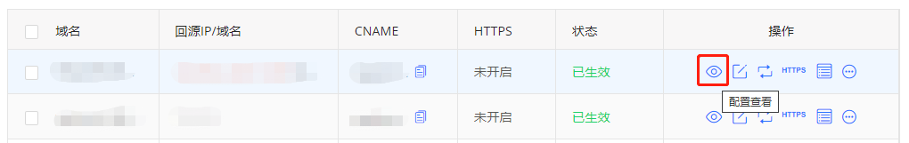 穿过数字经济的短炒热潮，看老牌CDN企业的长期逻辑