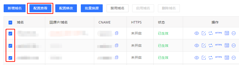 网宿2015年一季度互联网发展报告 大数据揭示中国互联网发展特征