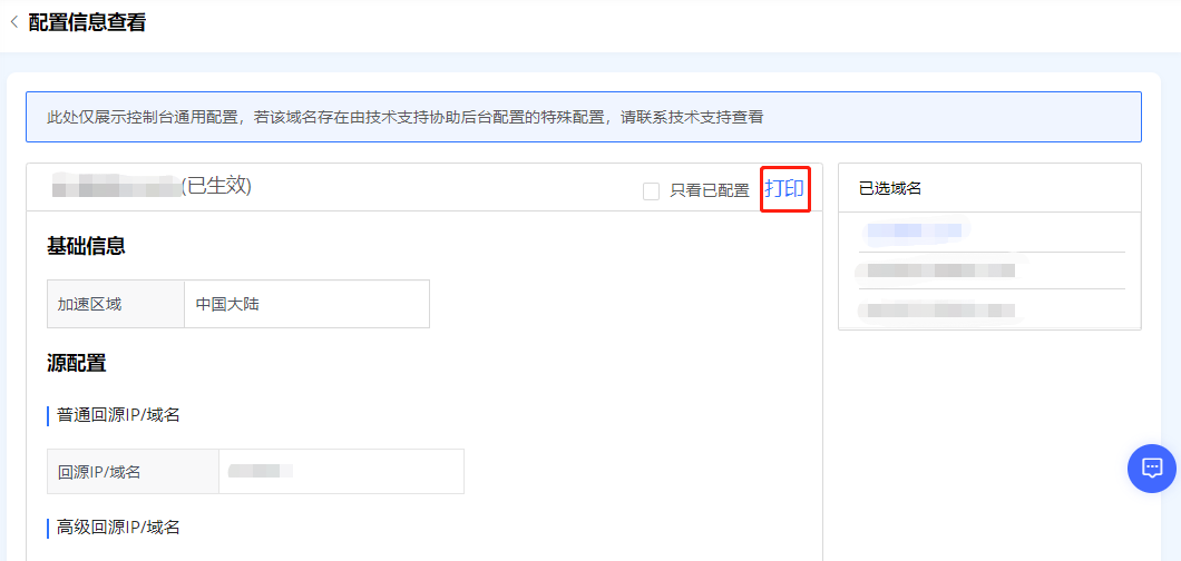 中国品牌日丨网宿科技获百亿级品牌价值评估