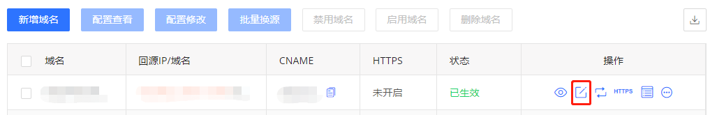 网宿科技副总裁孙孝思：持续优化IPv6服务质量