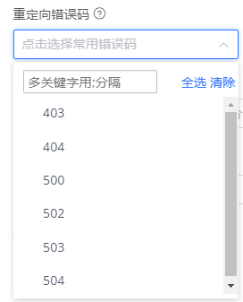 CDN服务有哪些计费方式