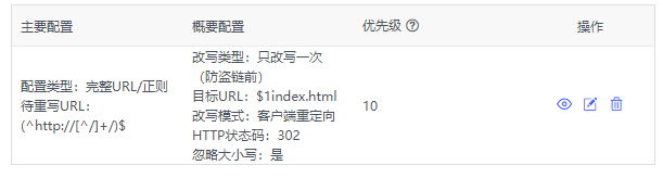 网宿科技徐明微：液冷技术迎来井喷期