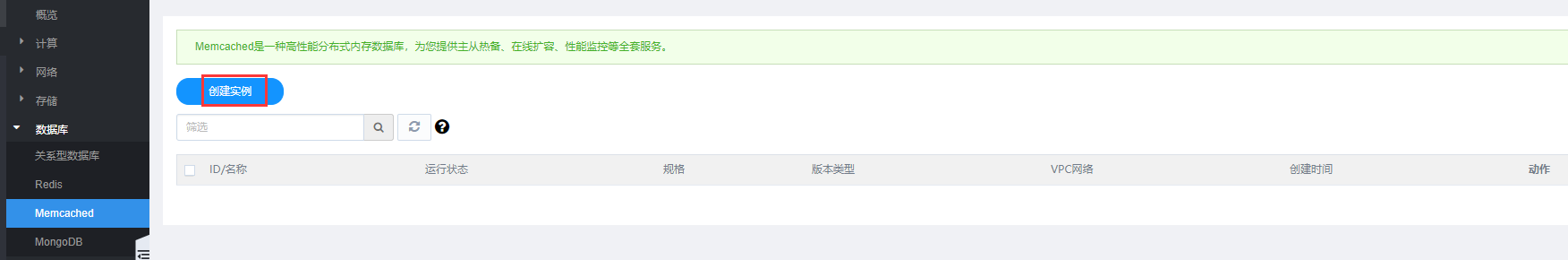 最具潜力边缘计算企业！网宿科技再获认可