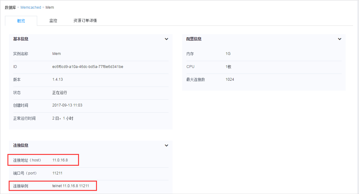 网宿科技爱心捐赠 谱写“蓝天下的至爱”