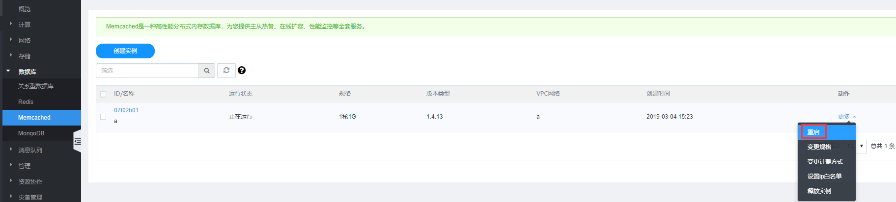IPv6部署多重倒计时来临，您的网站准备好了吗？