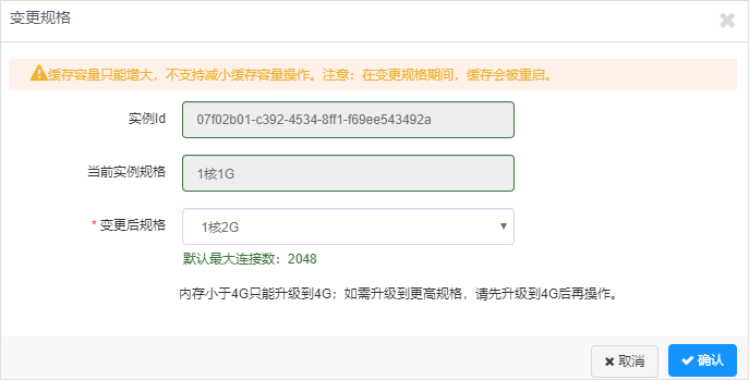 “国密改造”炸圈！金融领域安全合规看这里
