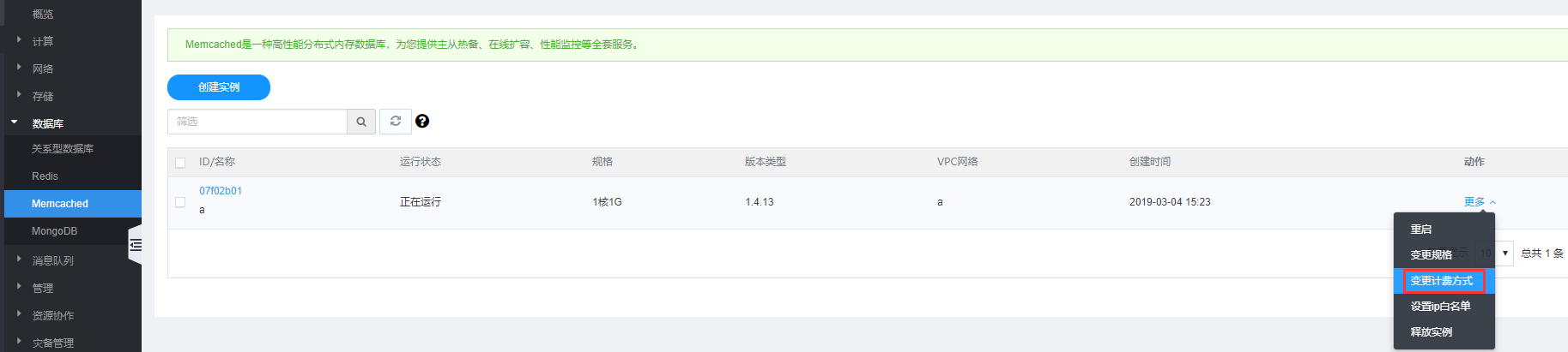 网宿科技登顶中国创业板上市公司价值榜