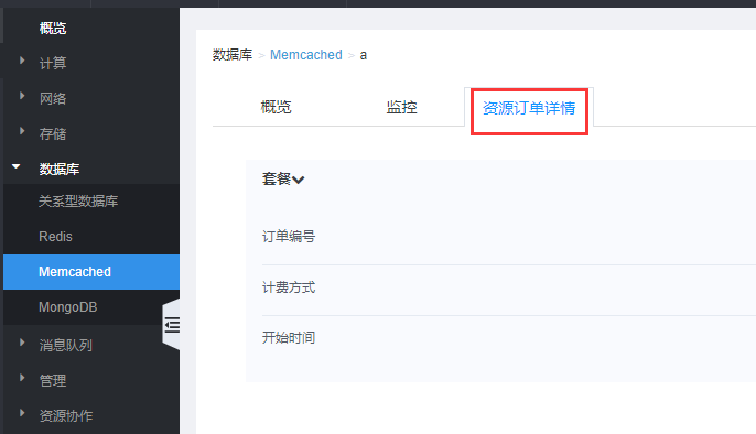 “两会”开幕在即，这份网络安全重保方案请收好