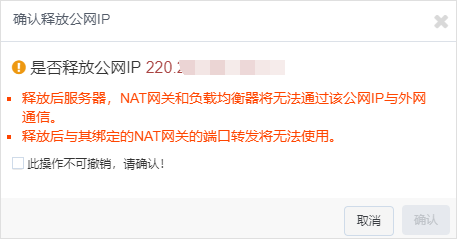 网宿科技董事长刘成彦：把握5G历史机遇 边缘计算助力产业发展