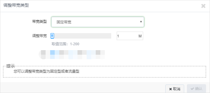 网宿科技平台揭秘伦敦奥运会热门项目