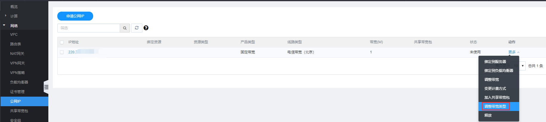 网宿科技平台揭秘伦敦奥运会热门项目