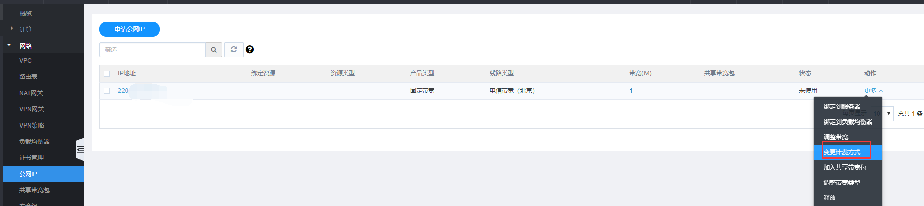 超高清产业标准制定工作正式启动